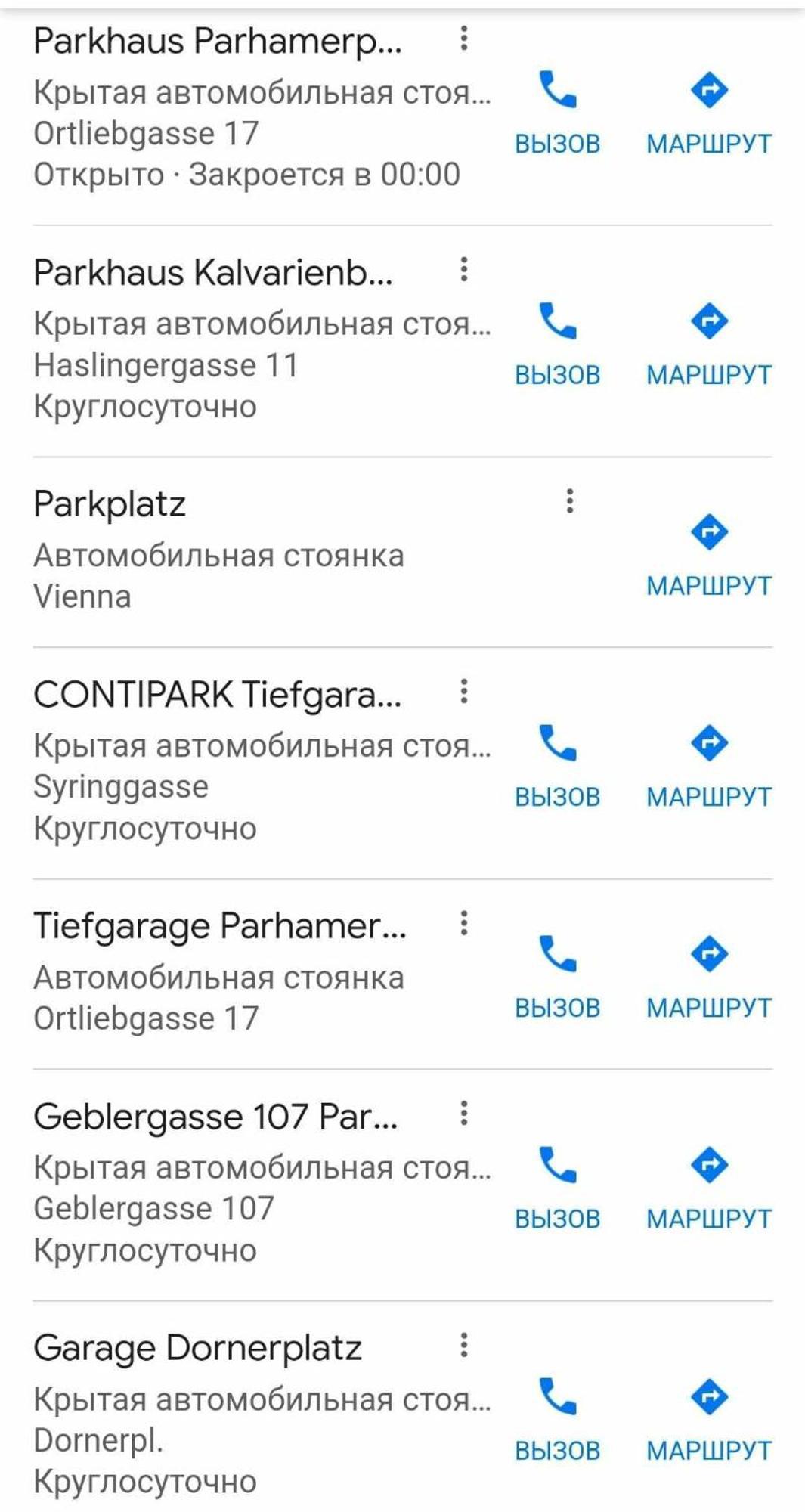 Central And Round 3 Minutes To City Shopping Center And Schoenbrunn Palace Βιέννη Εξωτερικό φωτογραφία