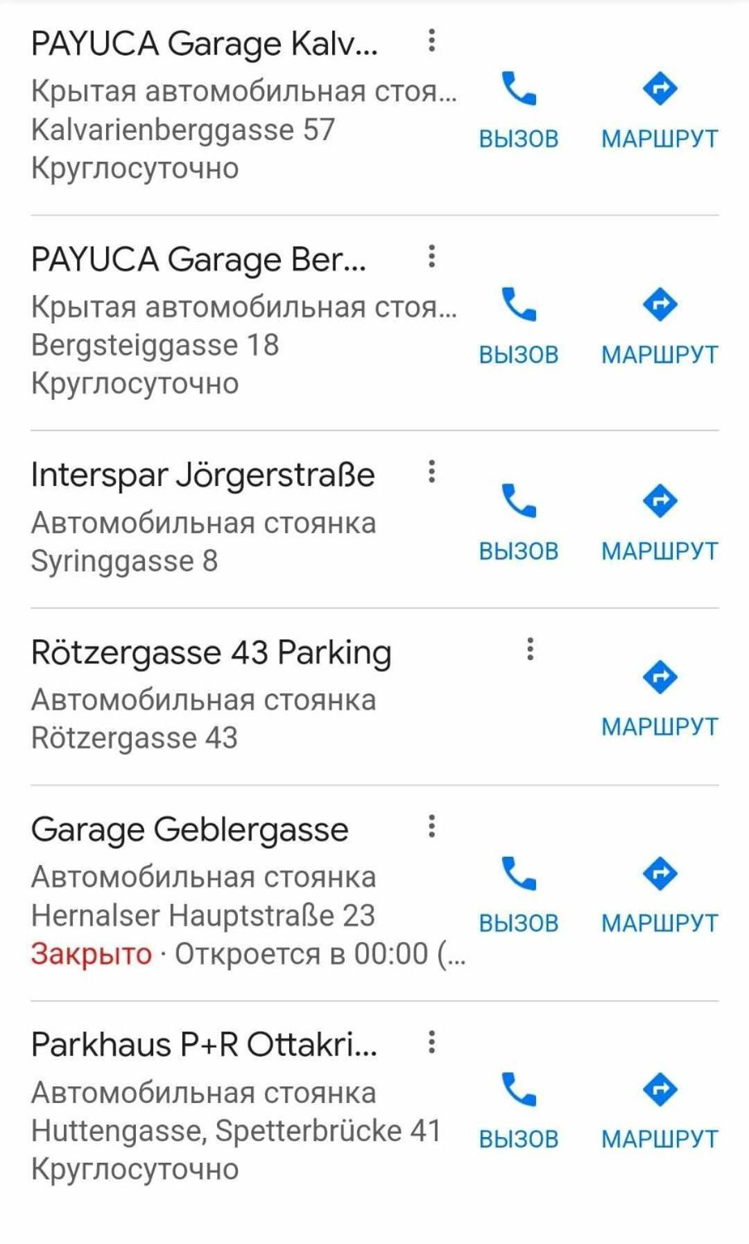 Central And Round 3 Minutes To City Shopping Center And Schoenbrunn Palace Βιέννη Εξωτερικό φωτογραφία